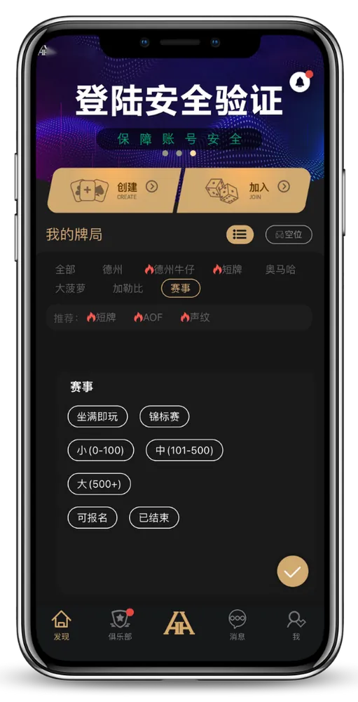 hhpoker正版官网